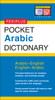 Pocket Arabic Dictionary: Arabic-English English-Arabic - ISBN: 9780794601836