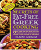 Secrets of Fat-free Greek Cooking: Over 100 Low-fat and Fat-free Traditional and Contemporary Recipes - ISBN: 9780895298621