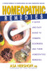 Homeopathic Remedies: A Quick and Easy Guide to Common Disorders and Their Homeopathic Remedies - ISBN: 9780895299505