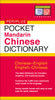 Pocket Mandarin Chinese Dictionary: Chinese-English English-Chinese [Fully Romanized] - ISBN: 9780794600433