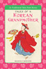 Tales of a Korean Grandmother: 32 Traditional Tales from Korea - ISBN: 9780804810432