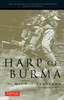 Harp of Burma:  - ISBN: 9780804802321