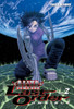 Battle Angel Alita: Last Order Omnibus 2:  - ISBN: 9781612622927