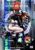 The Ghost in the Shell 2: Man-Machine Interface - ISBN: 9781935429036