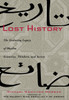 Lost History: The Enduring Legacy of Muslim Scientists, Thinkers, and Artists - ISBN: 9781426200922