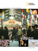 National Geographic Countries of the World: Japan:  - ISBN: 9781426300295