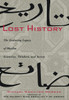 Lost History: The Enduring Legacy of Muslim Scientists, Thinkers, and Artists - ISBN: 9781426202803