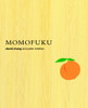 Momofuku:  - ISBN: 9780307451958