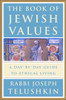 The Book of Jewish Values: A Day-by-Day Guide to Ethical Living - ISBN: 9780609603307