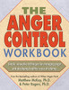 The Anger Control Workbook:  - ISBN: 9781572242203