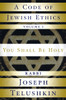 A Code of Jewish Ethics: Volume 1: You Shall Be Holy - ISBN: 9781400048359