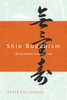 Shin Buddhism: Bits of Rubble Turn into Gold - ISBN: 9780385504690