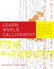 Learn World Calligraphy: Discover African, Arabic, Chinese, Ethiopic, Greek, Hebrew, Indian, Japanese, Korean, Mongolian, Russian, Thai, Tibetan Calligraphy, and Beyond - ISBN: 9780823033461