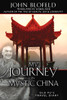 My Journey in Mystic China: Old Pu's Travel Diary - ISBN: 9781594771576