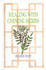 Healing with Chinese Herbs:  - ISBN: 9780892812776