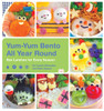 Yum-Yum Bento All Year Round: Box Lunches for Every Season - ISBN: 9781594749384