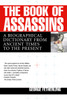The Book of Assassins:  - ISBN: 9780679311515