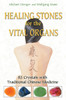 Healing Stones for the Vital Organs: 83 Crystals with Traditional Chinese Medicine - ISBN: 9781594772757