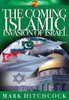 The Coming Islamic Invasion of Israel:  - ISBN: 9781590527887