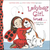 Ladybug Girl Loves...:  - ISBN: 9780448453743