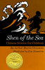 Shen of the Sea: Chinese Stories for Children - ISBN: 9780525392446