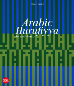 Arabic Hurufiyya: Art and Identity - ISBN: 9788857231518