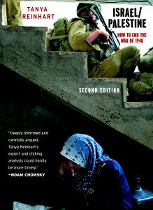Israel/Palestine: How to End the War of 1948, Second Edition - ISBN: 9781583226513