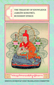 The Treasury of Knowledge: Book 5: Buddhist Ethics - ISBN: 9781559391917