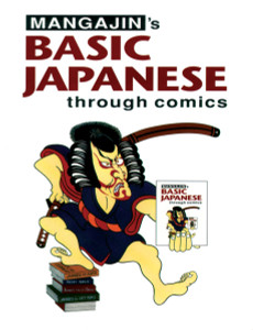 Basic Japanese Through Comics Part 1: Compilation Of The First 24 Basic Japanese Columns From Mangajin Magazine - ISBN: 9780834804524