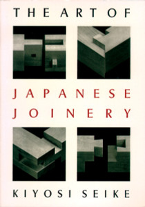Art Of Japanese Joinery:  - ISBN: 9780834815162