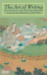 The Art of Writing: Teachings of the Chinese Masters - ISBN: 9781570620928