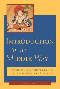 Introduction to the Middle Way: Chandrakirti's Madhyamakavatara with Commentary by Ju Mipham - ISBN: 9781590300091