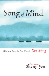 Song of Mind: Wisdom from the Zen Classic Xin Ming - ISBN: 9781590301401