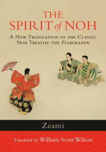 The Spirit of Noh: A New Translation of the Classic Noh Treatise the Fushikaden - ISBN: 9781590309940