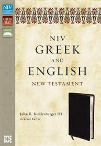 NIV Greek and English New Testament - ISBN: 9780310495895