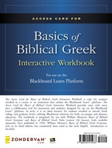 Access Card for Basics of Biblical Greek Interactive Workbook - ISBN: 9780310515937