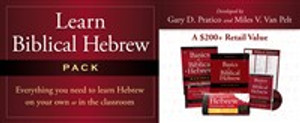 Learn Biblical Hebrew Pack - ISBN: 9780310523918