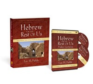 Hebrew for the Rest of Us Pack - ISBN: 9780310536901