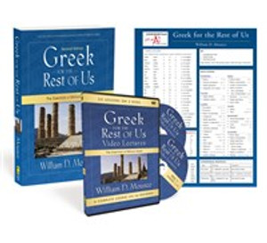 Greek for the Rest of Us Pack - ISBN: 9780310536888