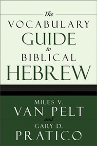 The Vocabulary Guide to Biblical Hebrew - ISBN: 9780310250722