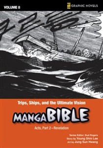 Trips, Ships, and the Ultimate Vision - ISBN: 9780310712947