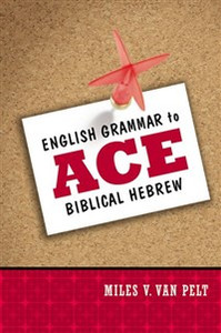 English Grammar to Ace Biblical Hebrew - ISBN: 9780310318316