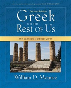 Greek for the Rest of Us - ISBN: 9780310277101