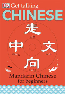 Get Talking Chinese:  - ISBN: 9780756629021