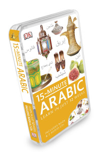 15-Minute Arabic:  - ISBN: 9781465415776