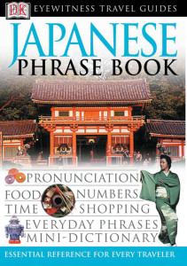 Eyewitness Travel Guides: Japanese Phrase Book:  - ISBN: 9780789494900