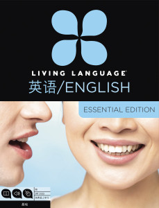 Living Language English for Chinese Speakers, Essential Edition (ESL/ELL): Beginner course, including coursebook, 3 audio CDs, and free online learning - ISBN: 9780307972446