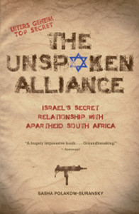 The Unspoken Alliance: Israel's Secret Relationship with Apartheid South Africa - ISBN: 9780307388506