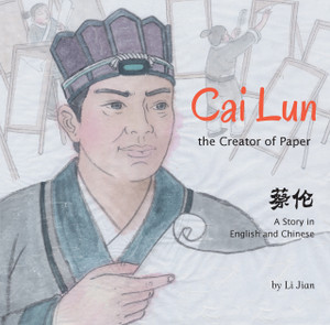 Cai Lun, The Creator of Paper: A Story in English and Chinese - ISBN: 9781602209961