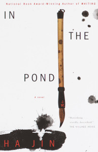 In the Pond: A Novel - ISBN: 9780375709111